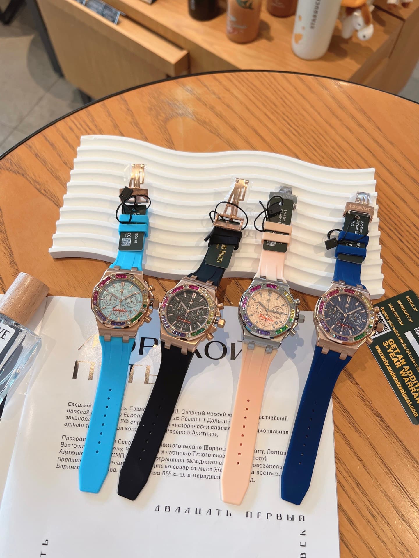 Audemars Piguet Watch