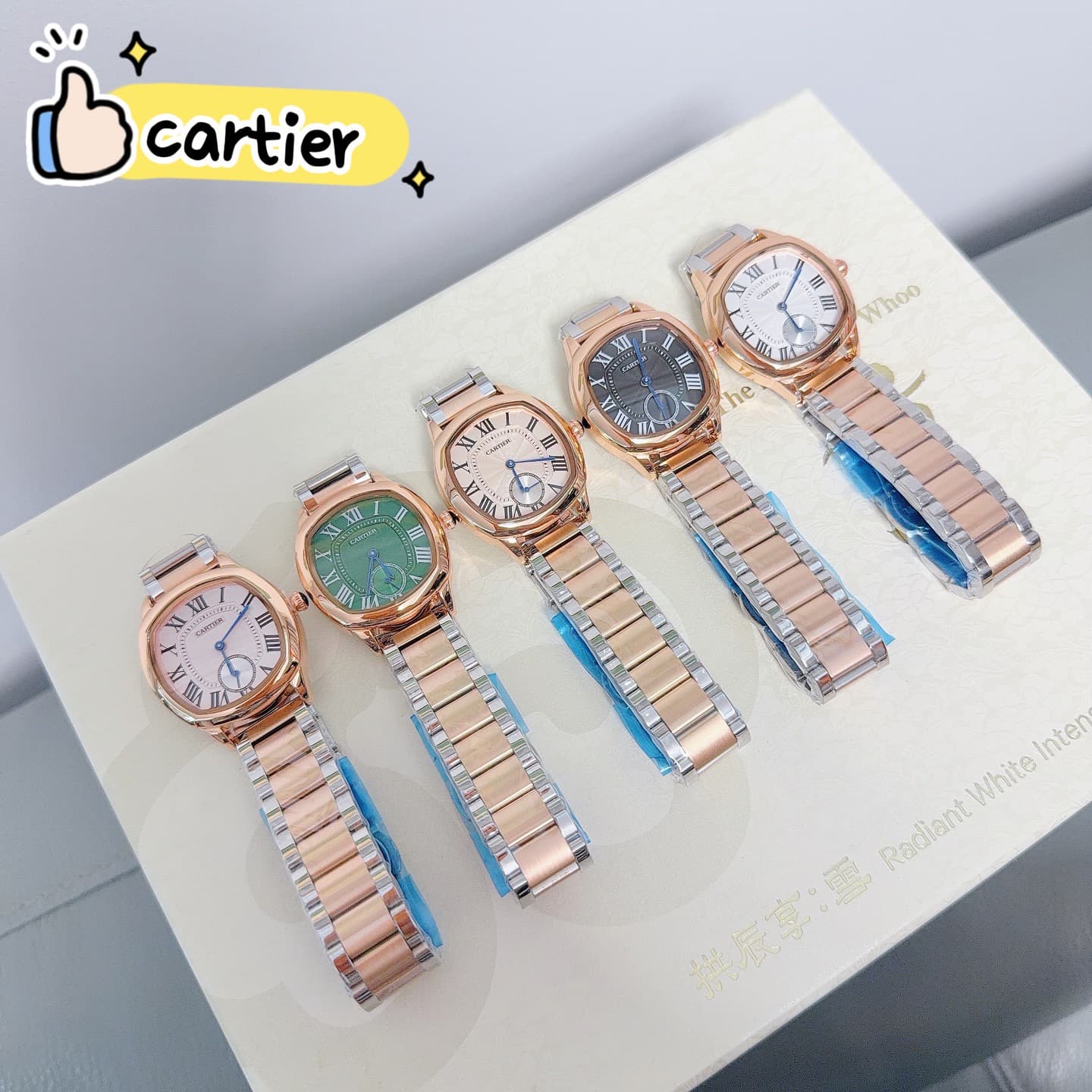 Cartier Product
