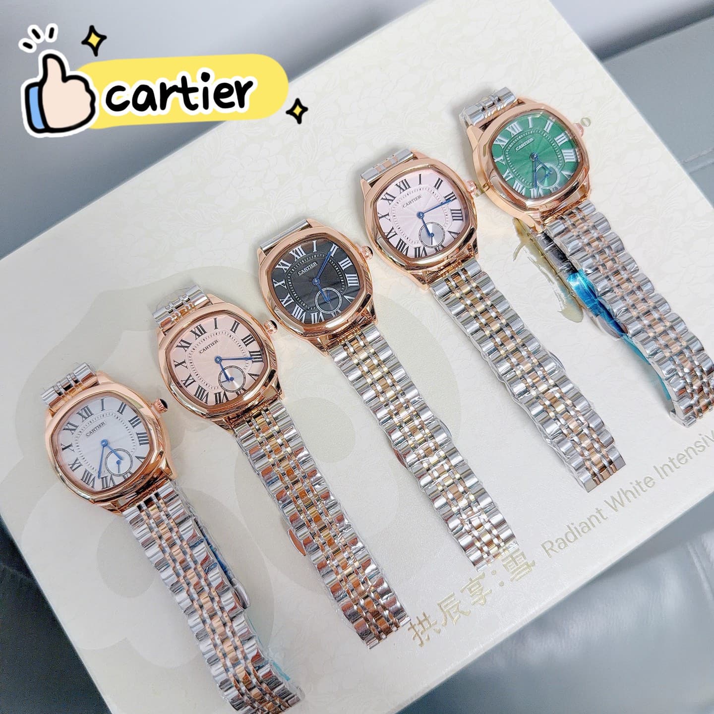 Cartier Product