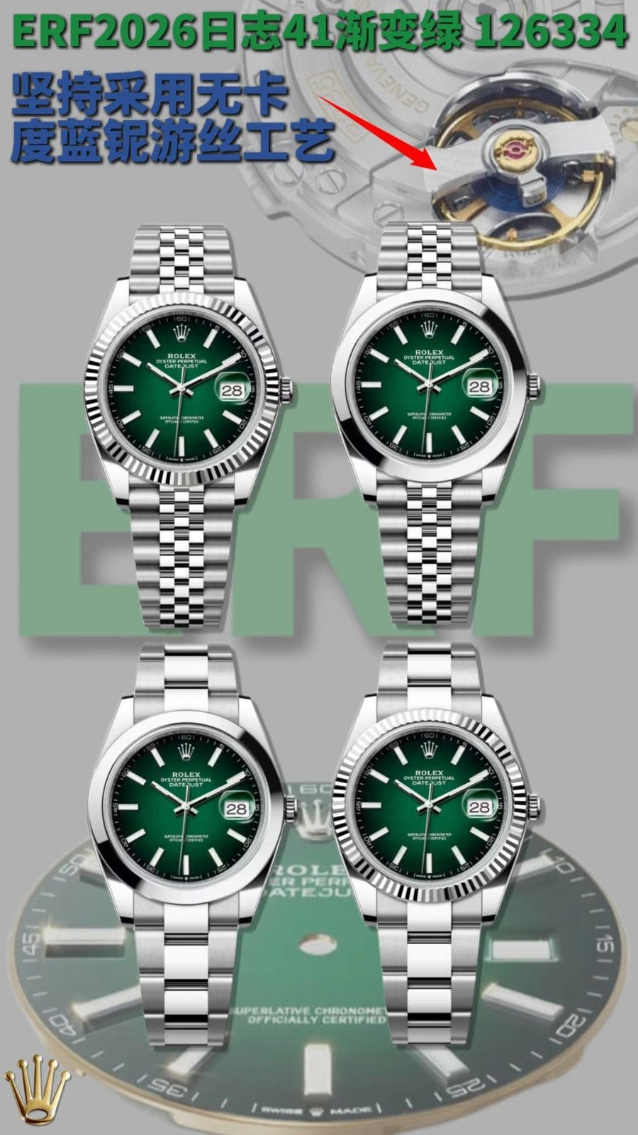 Rolex Blue Watch