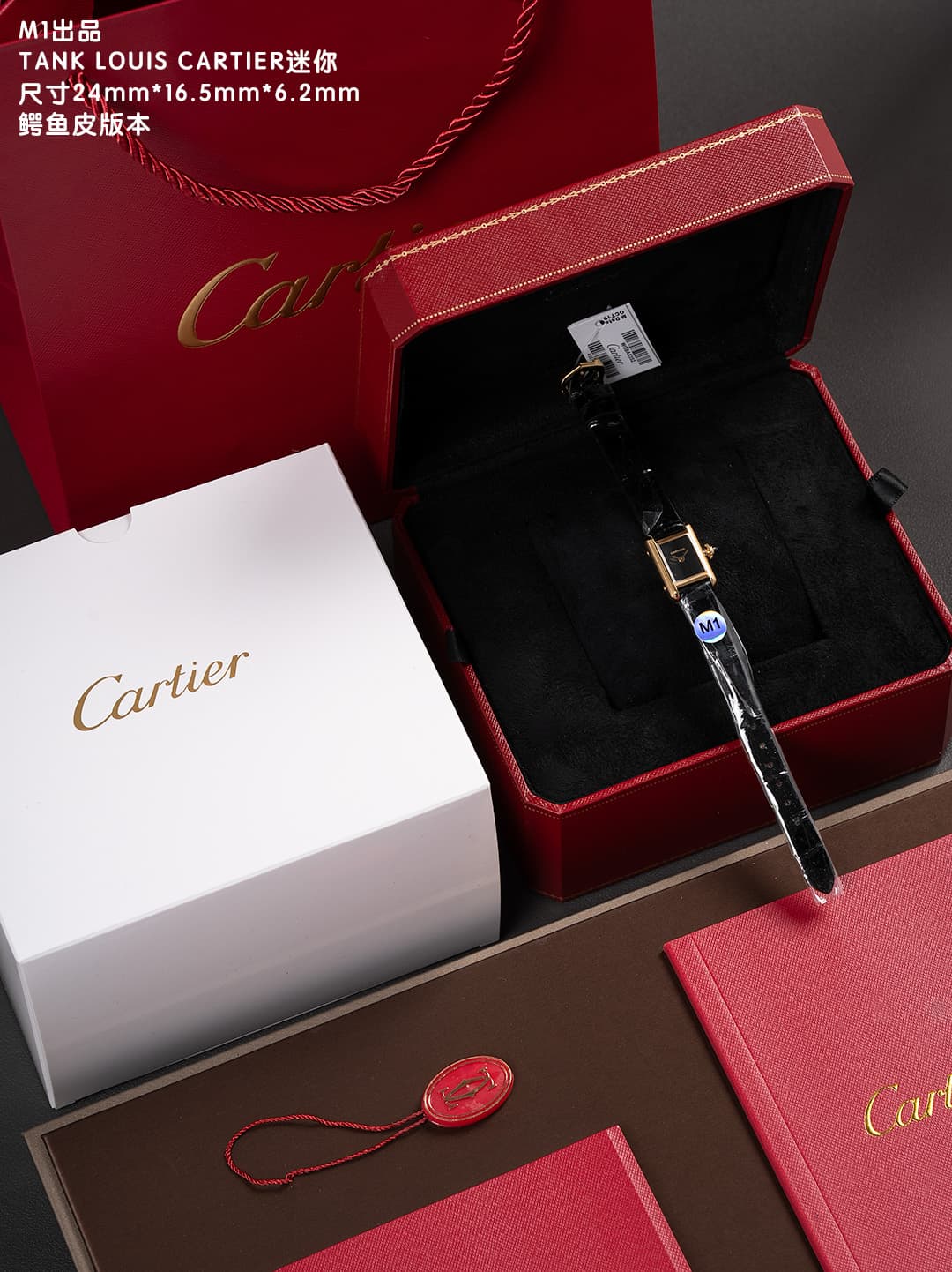 Lacoste Black Watch