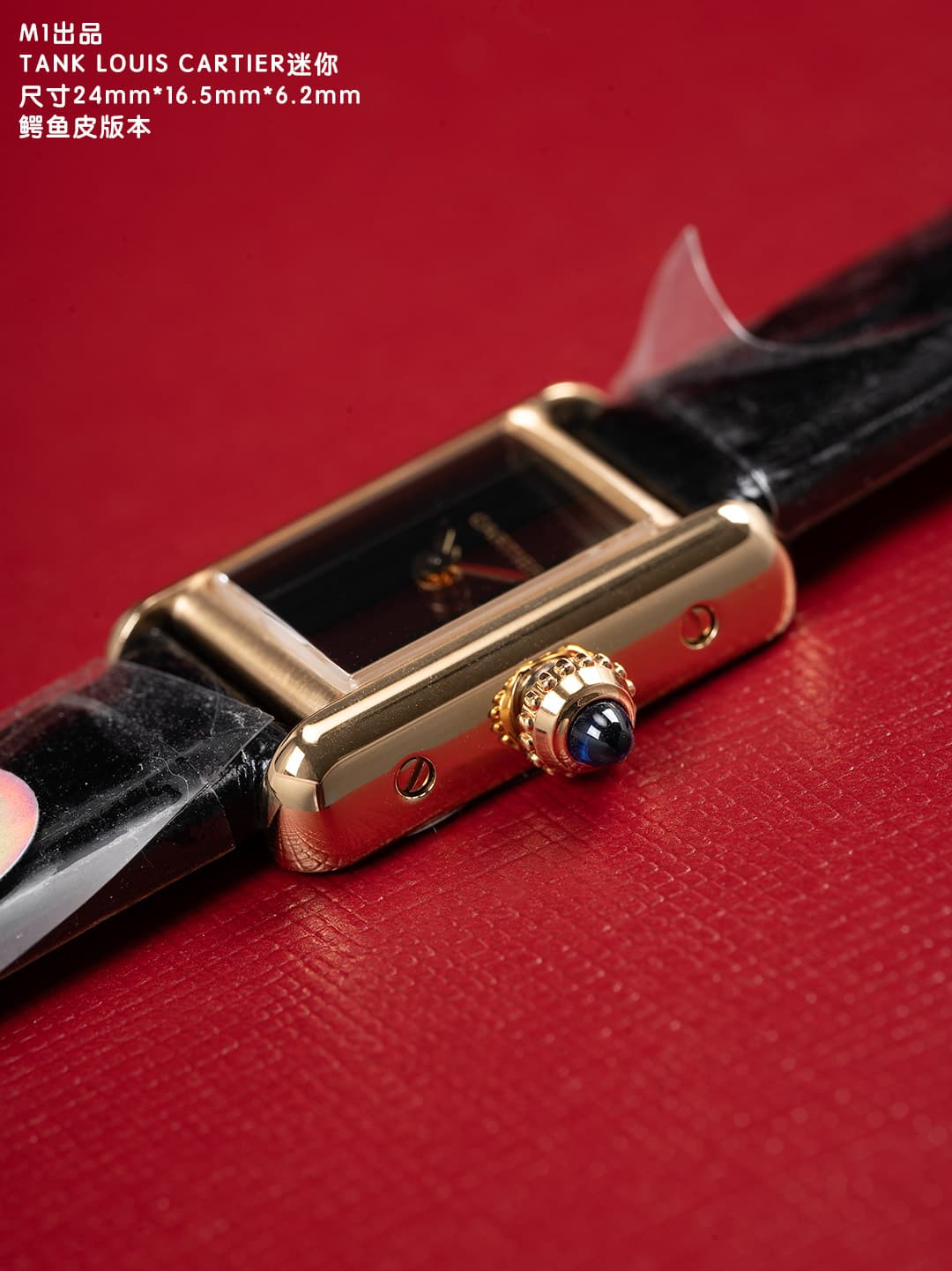 Cartier Black Mini Watch