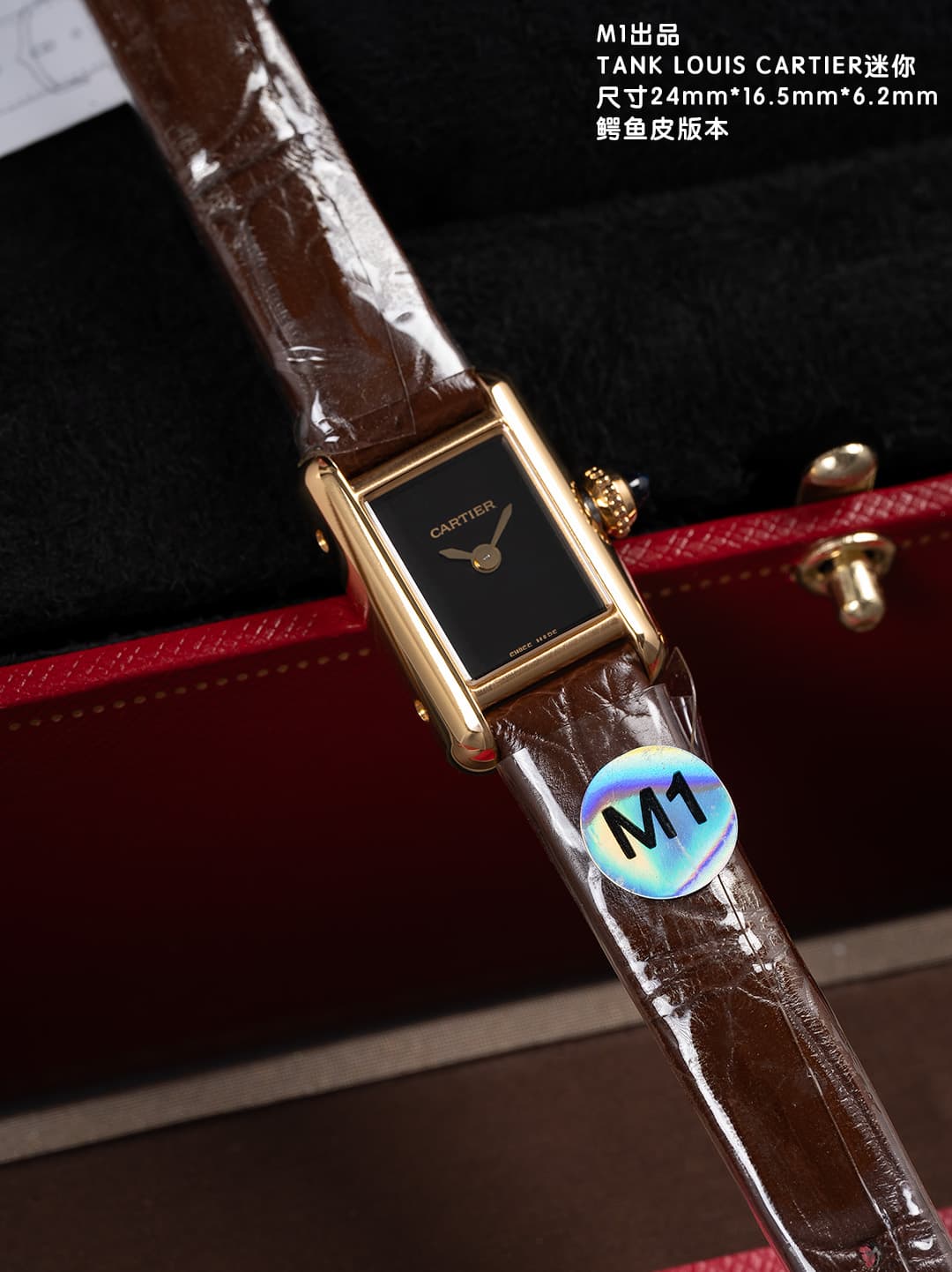 Cartier Black Mini Watch