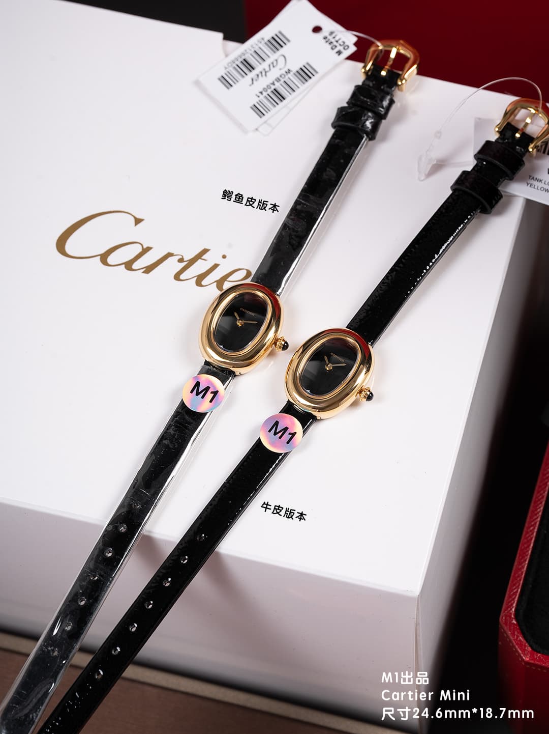 Cartier Blue Mini Watch