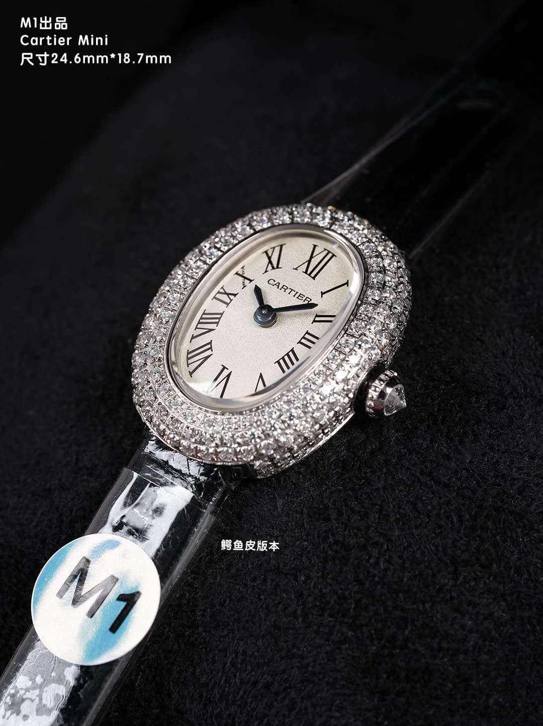 Cartier Blue Mini Watch