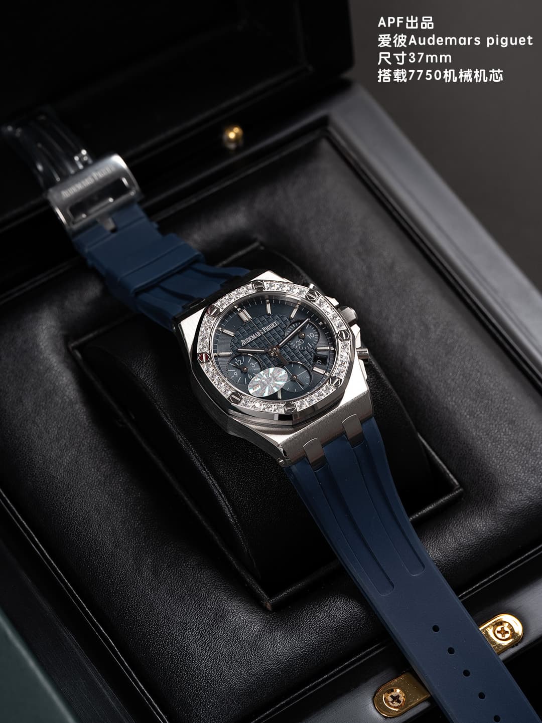 Audemars Piguet Red Watch