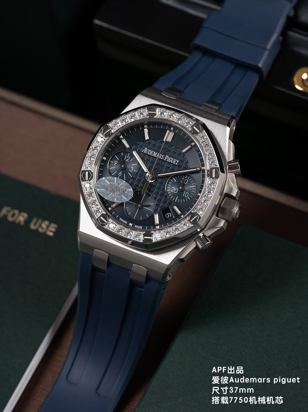Audemars Piguet Red Watch