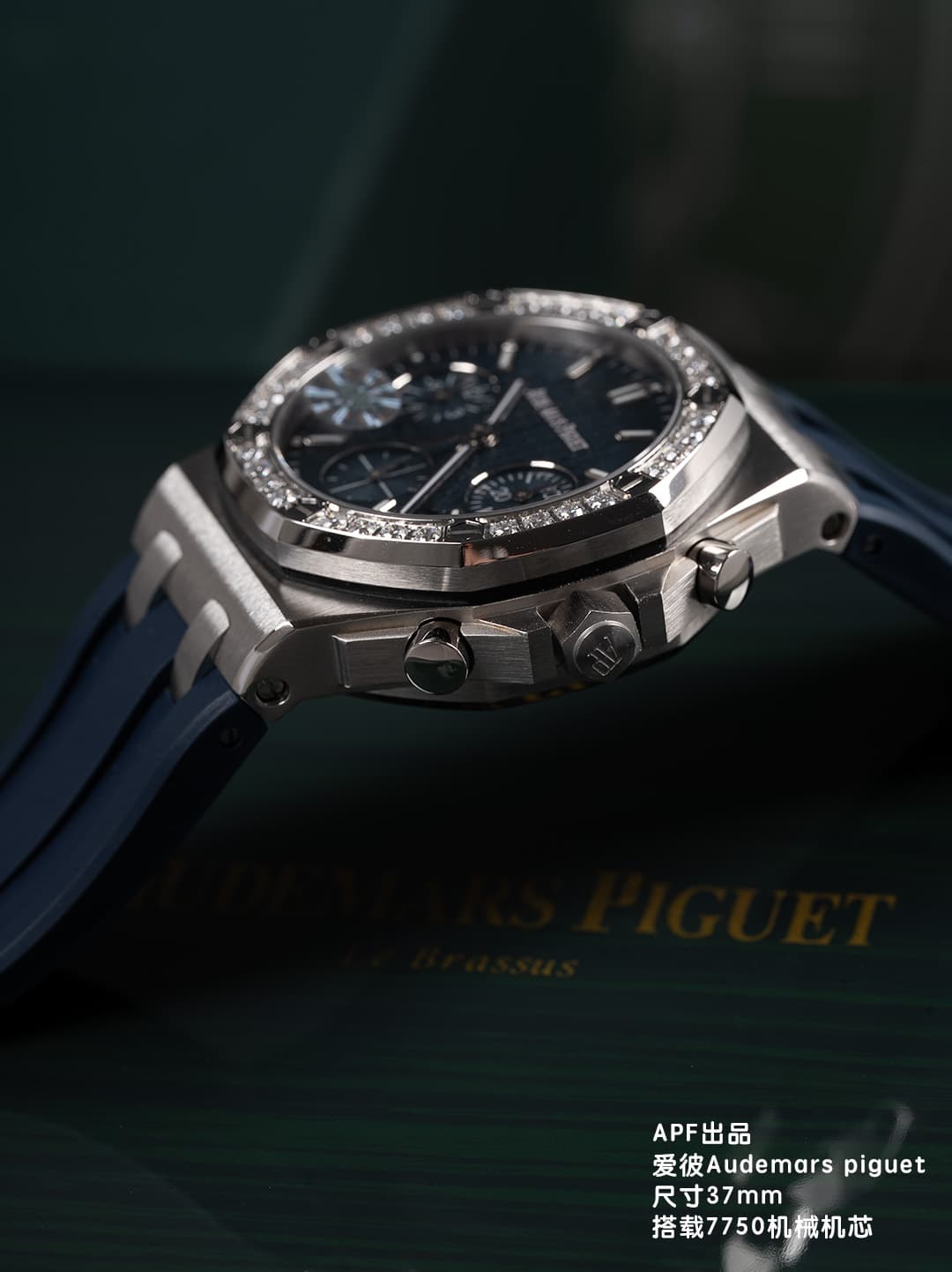 Audemars Piguet Red Watch