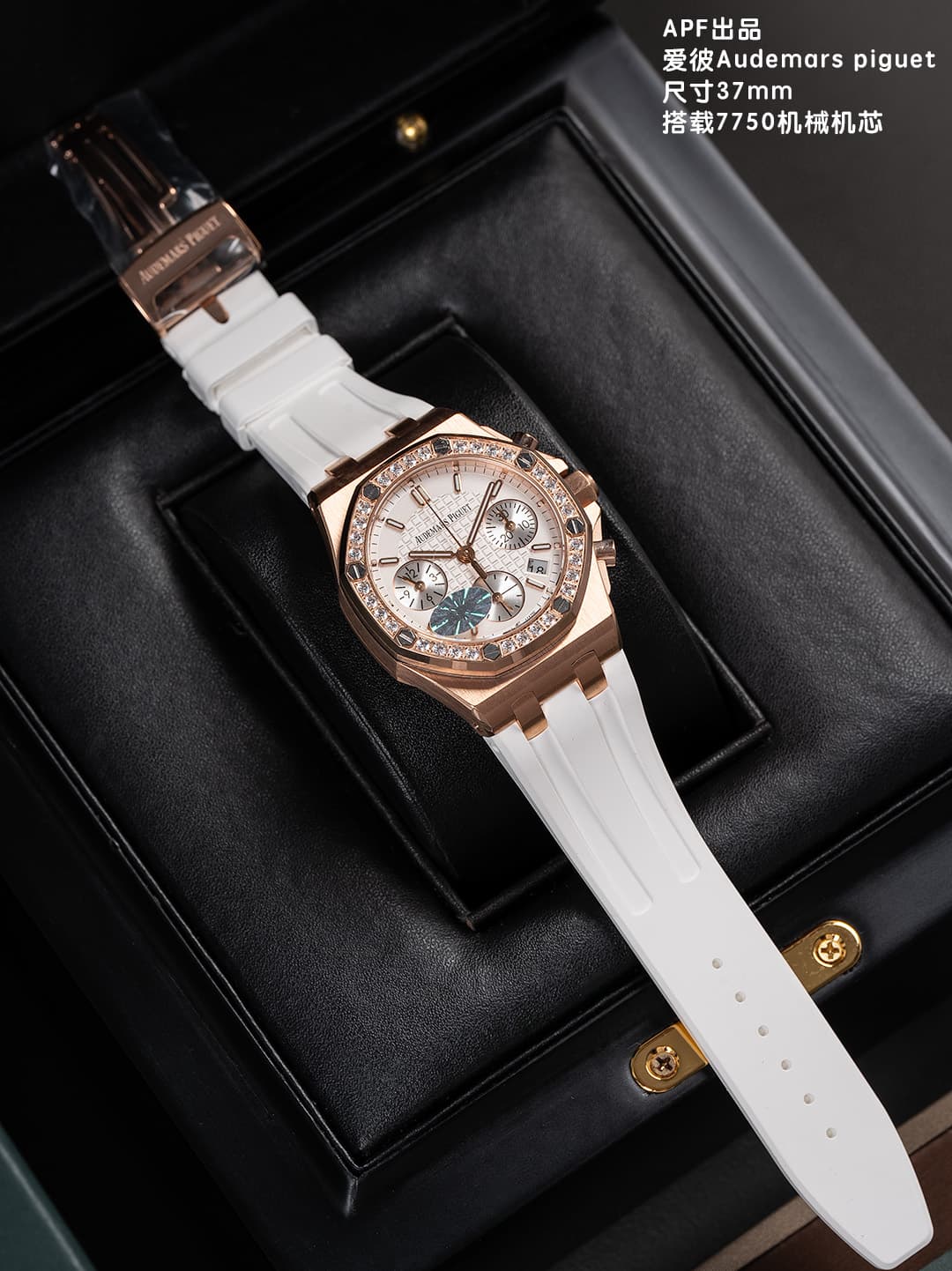 Audemars Piguet Red Watch