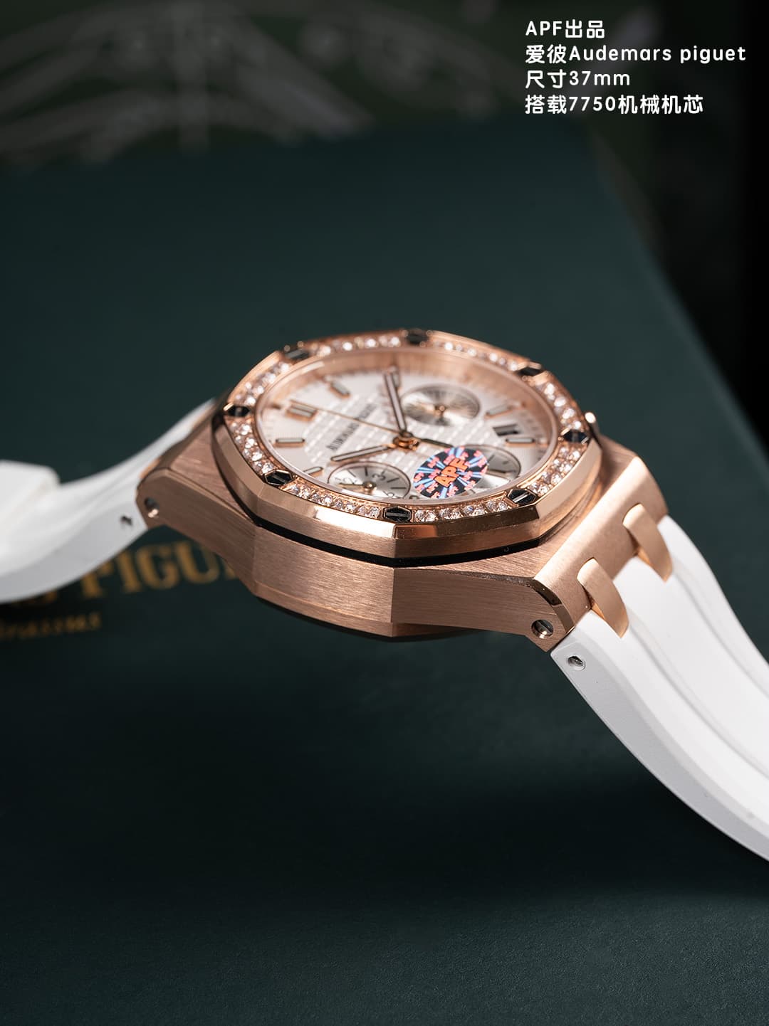 Audemars Piguet Red Watch