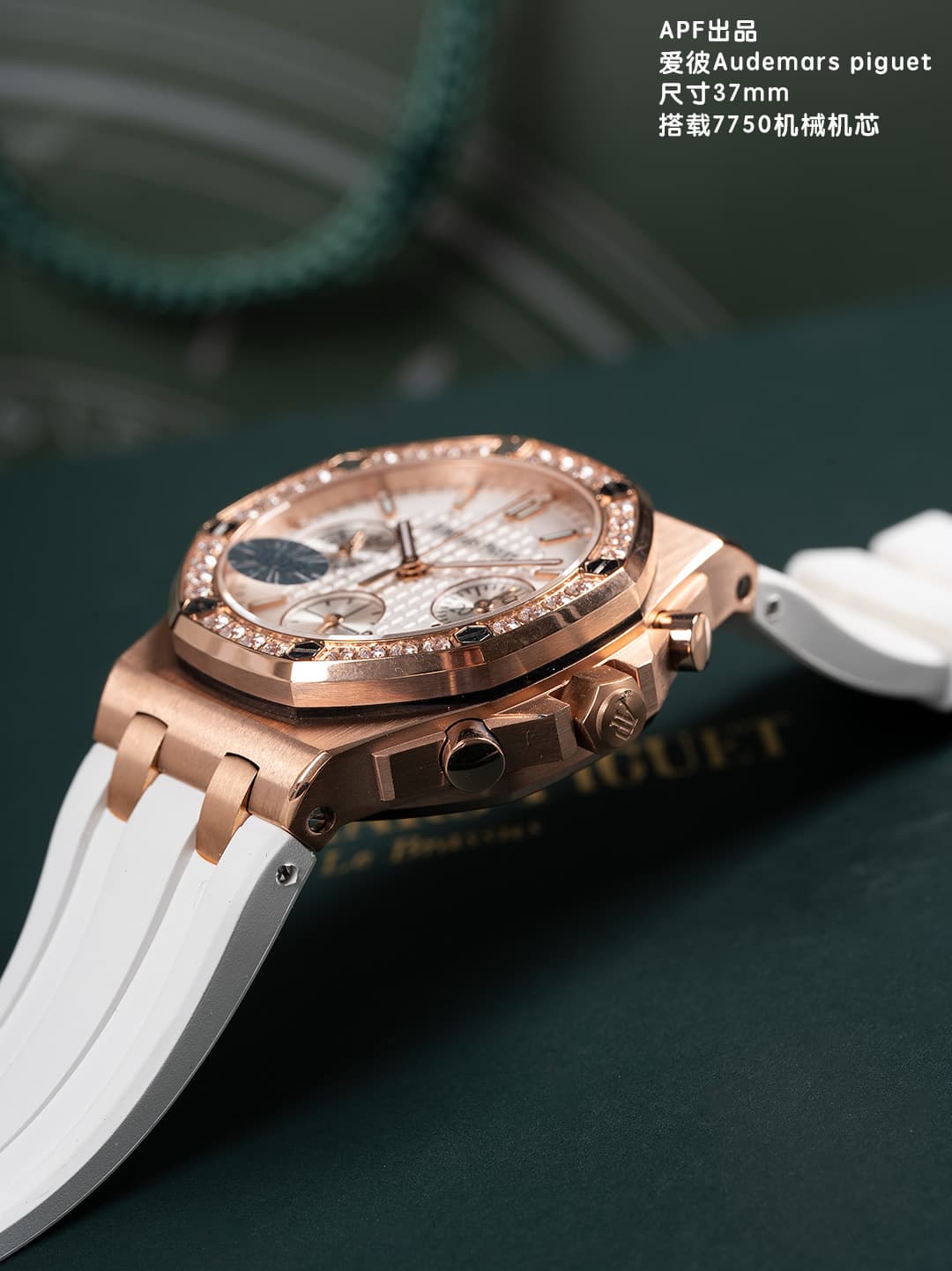 Audemars Piguet Red Watch