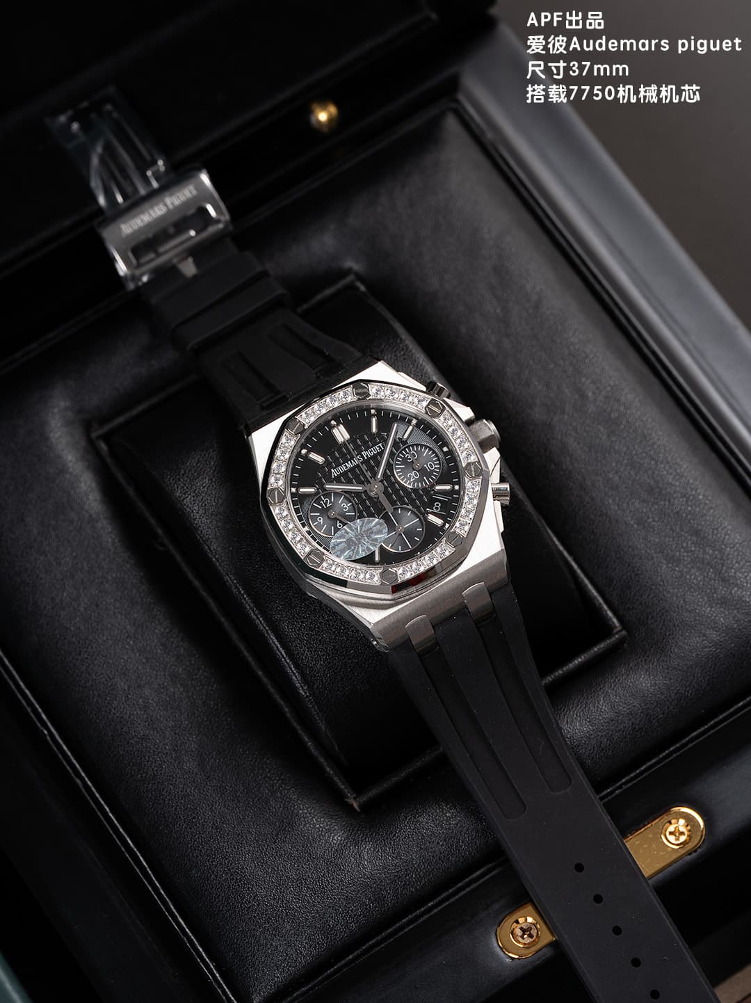Audemars Piguet Red Watch