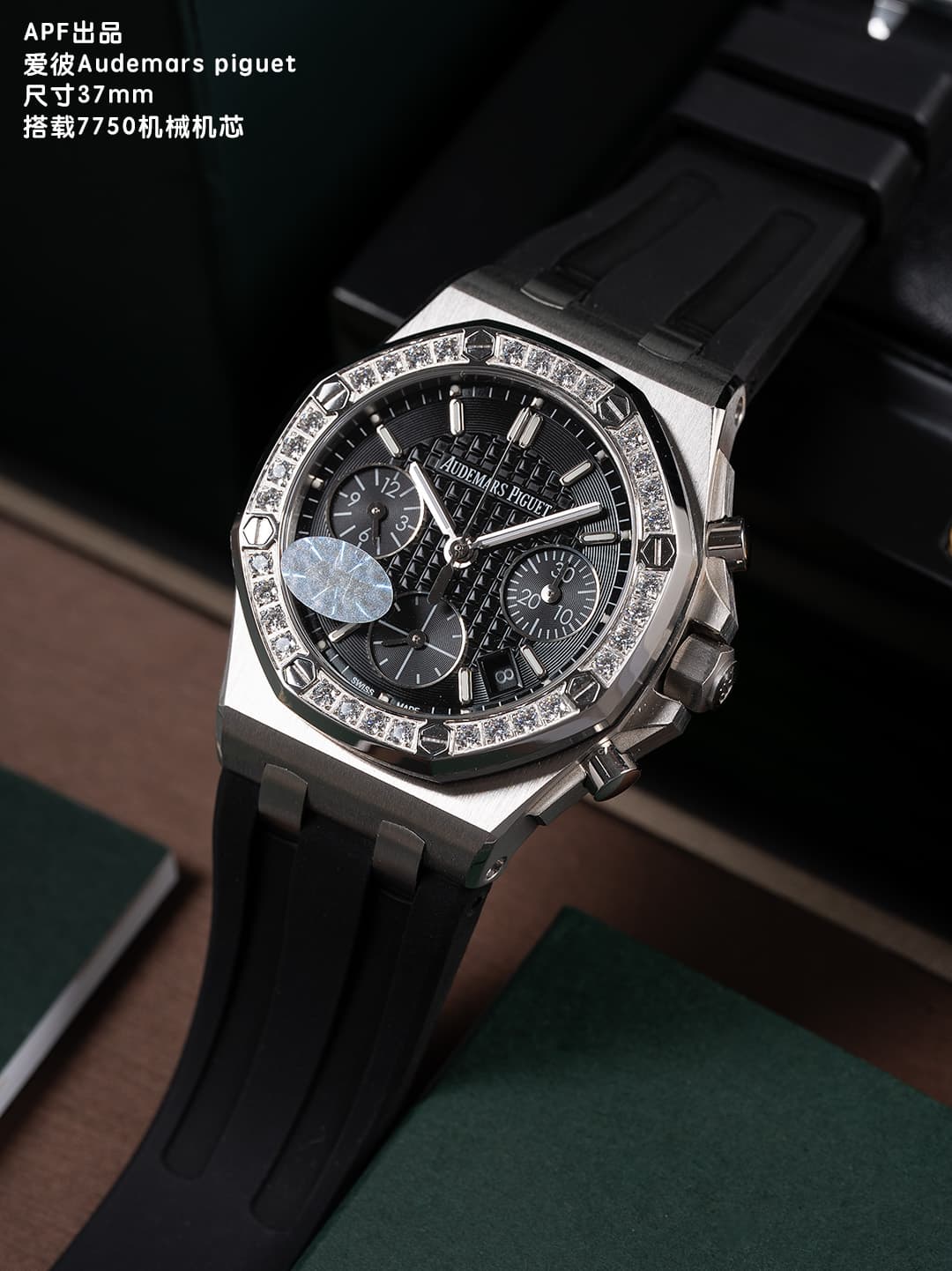 Audemars Piguet Red Watch