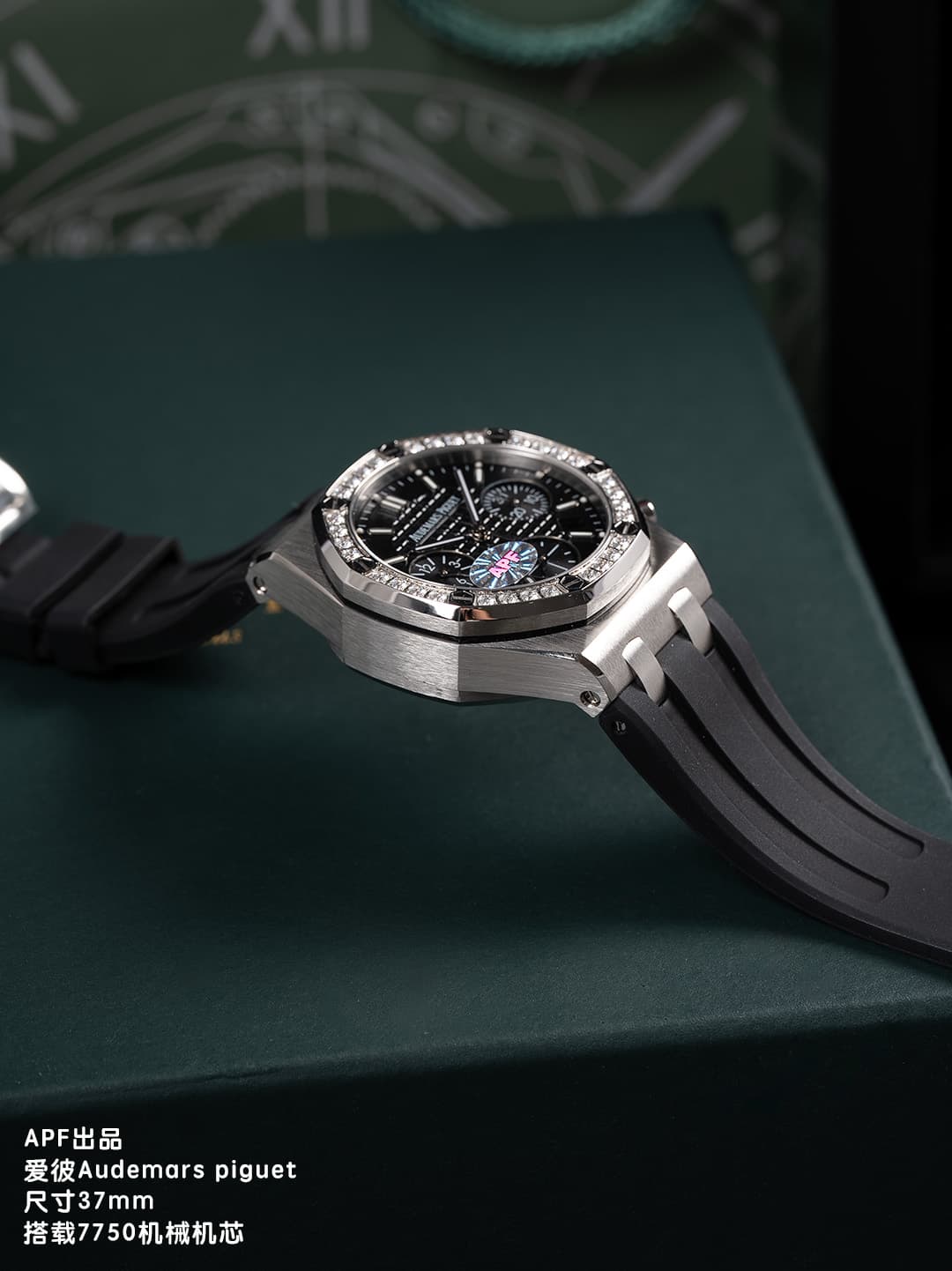 Audemars Piguet Red Watch