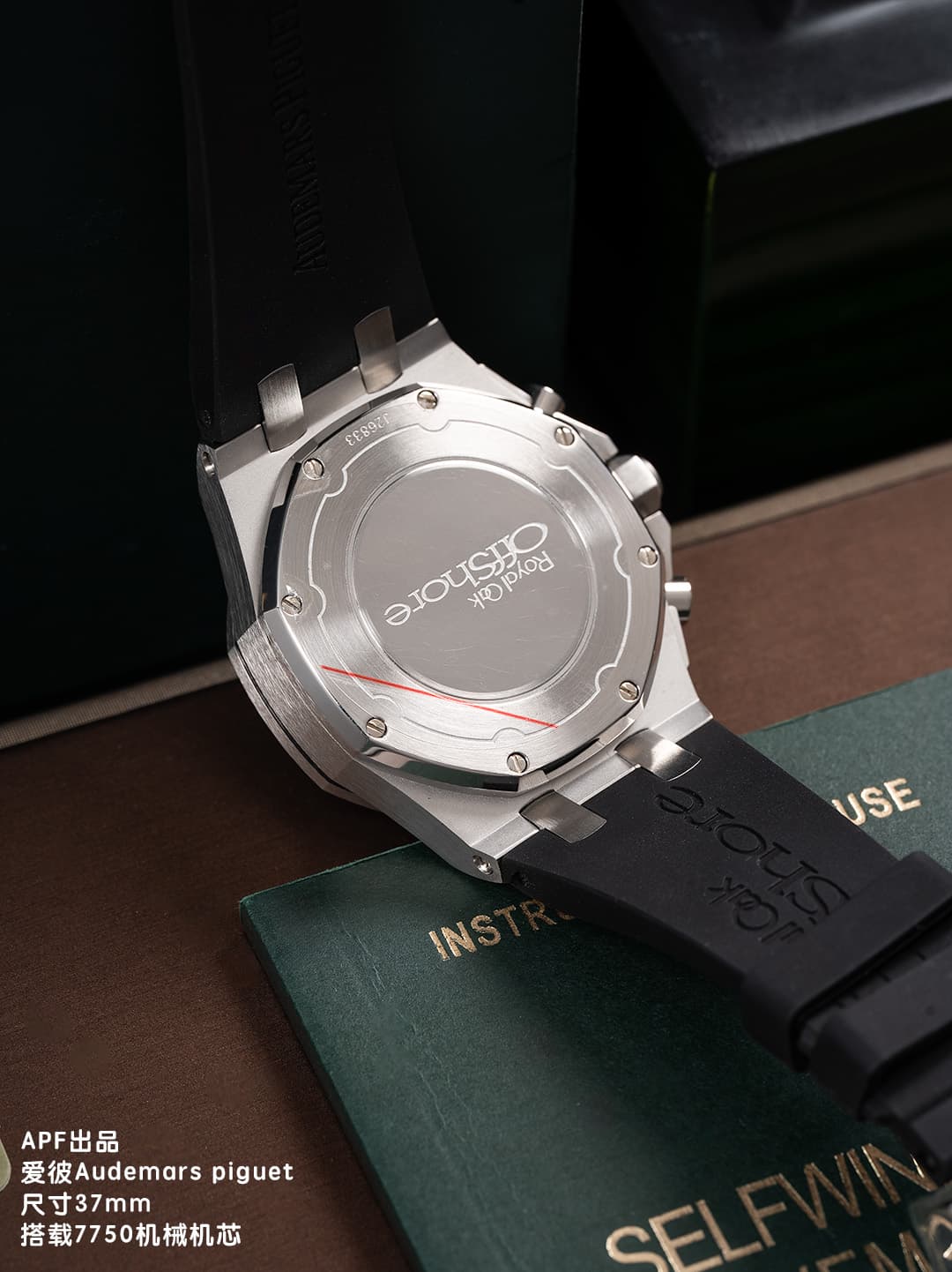 Audemars Piguet Red Watch