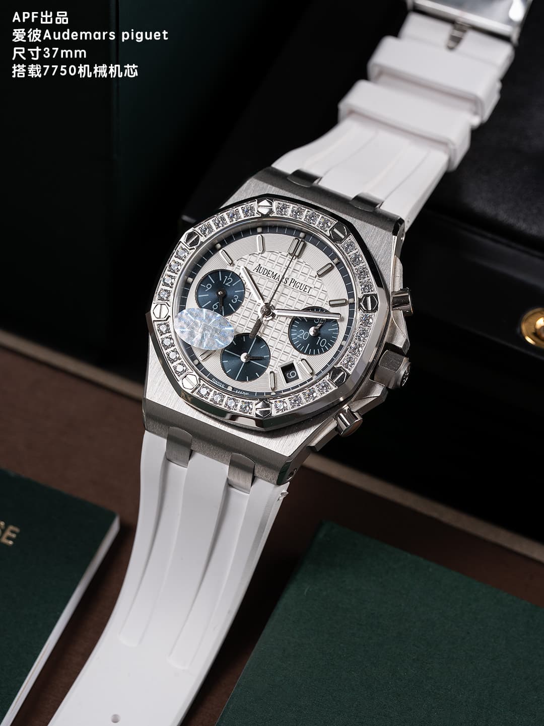 Audemars Piguet Red Watch