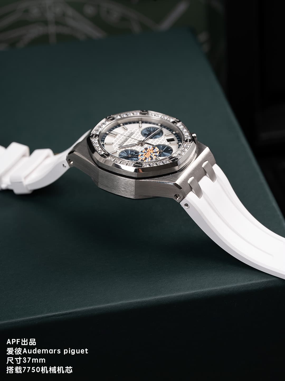 Audemars Piguet Red Watch