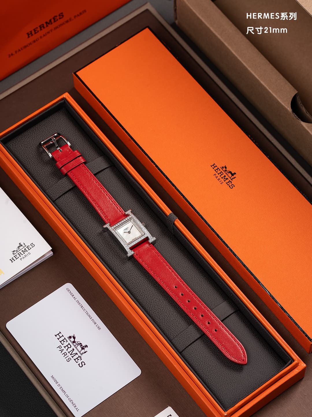 Hermes White Watch