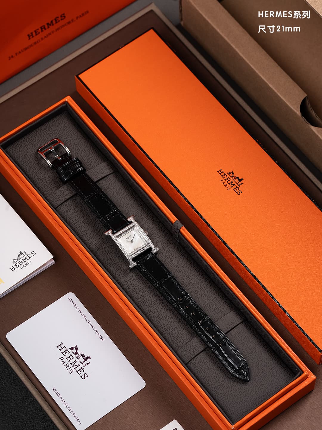 Hermes White Watch