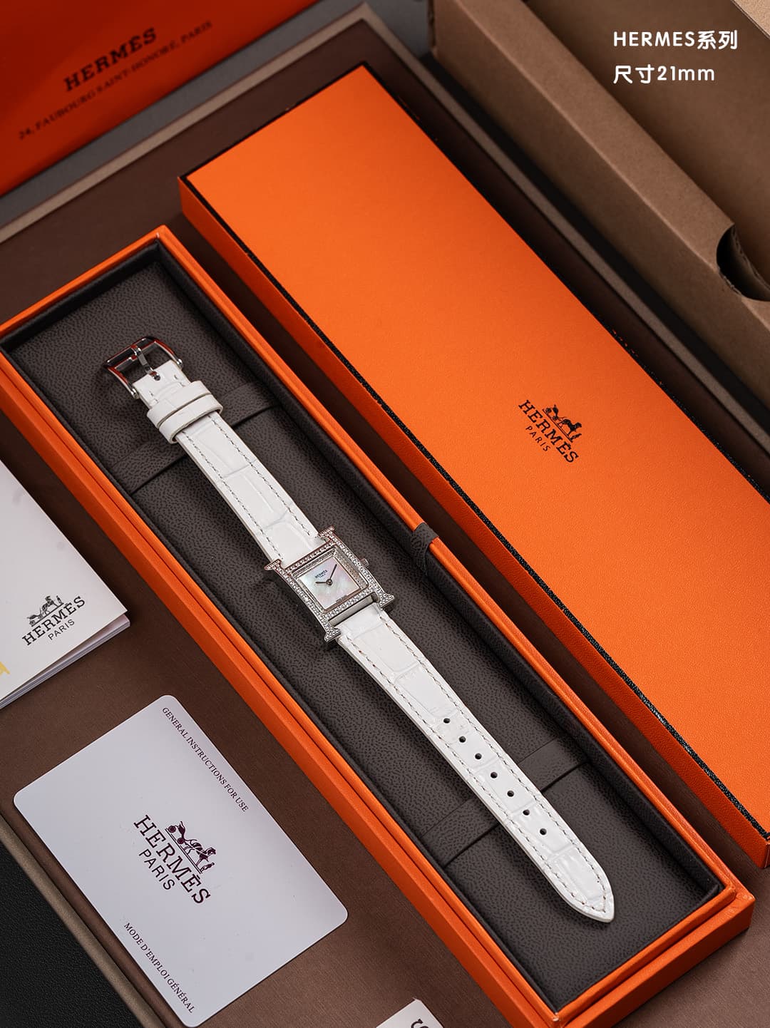 Hermes White Watch