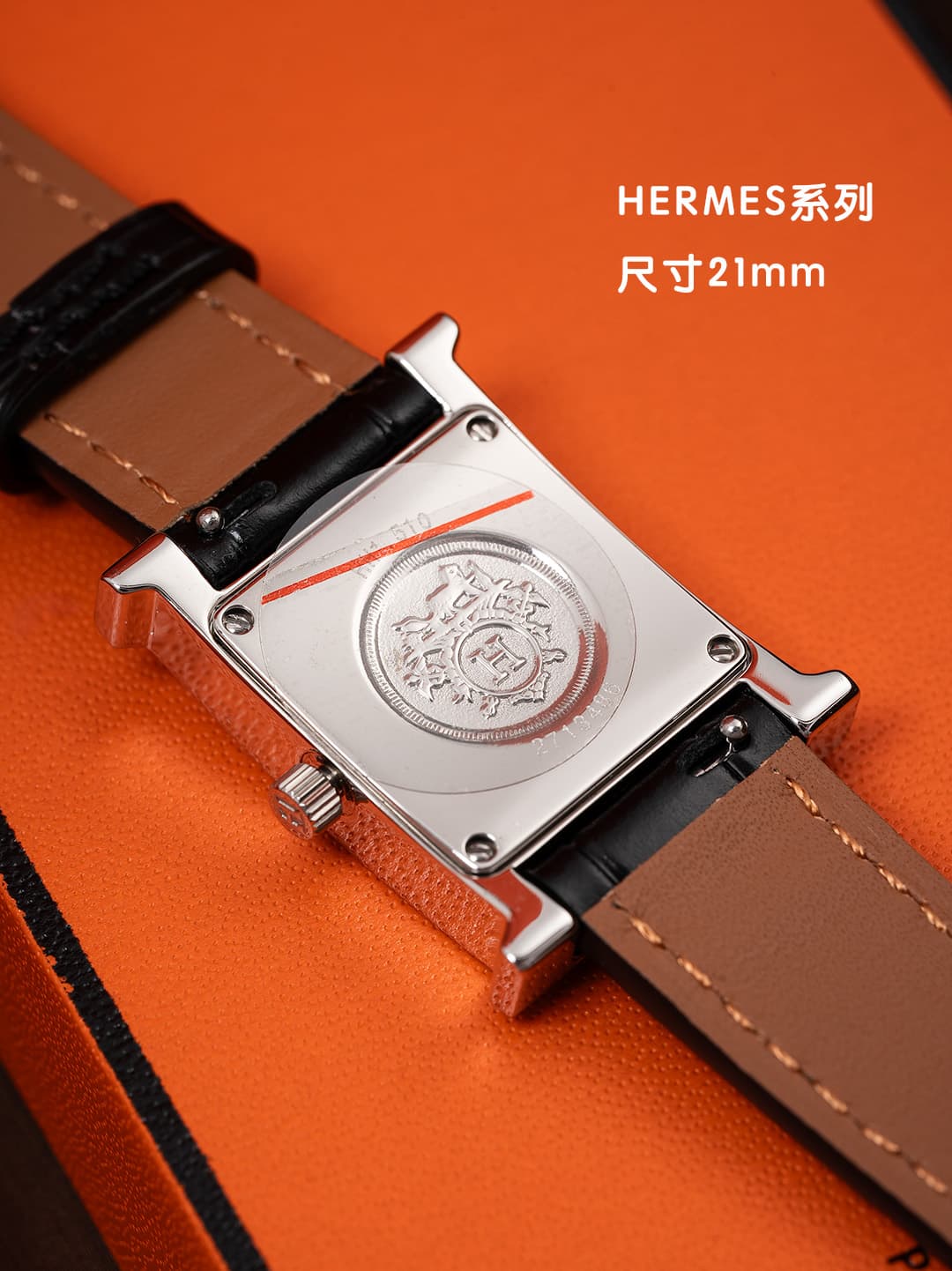 Hermes White Watch