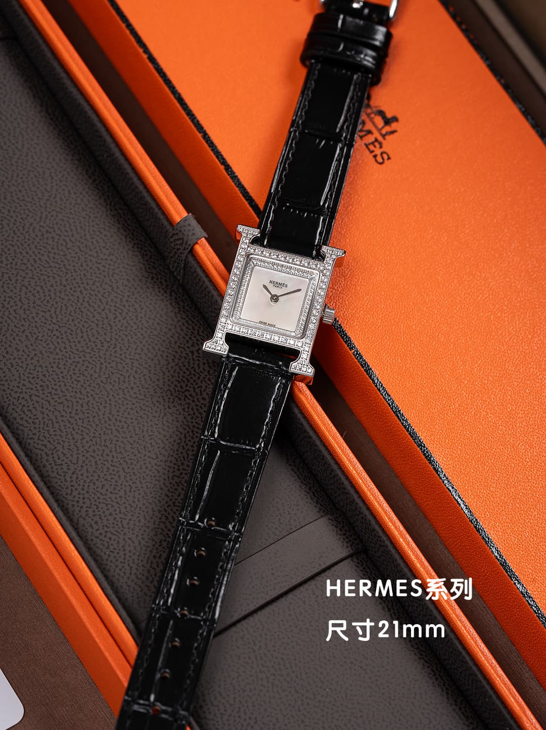 Hermes White Watch