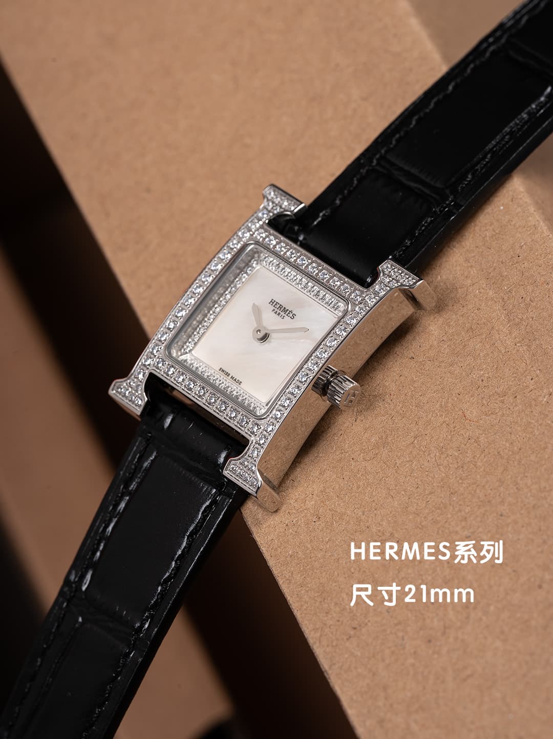 Hermes White Watch