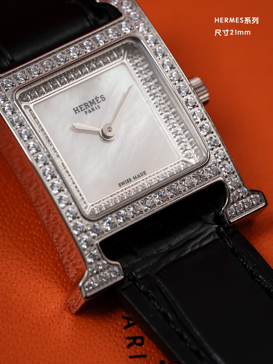 Hermes White Watch