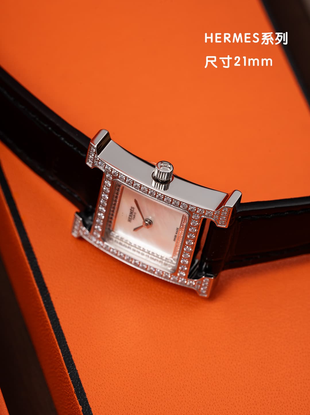 Hermes White Watch