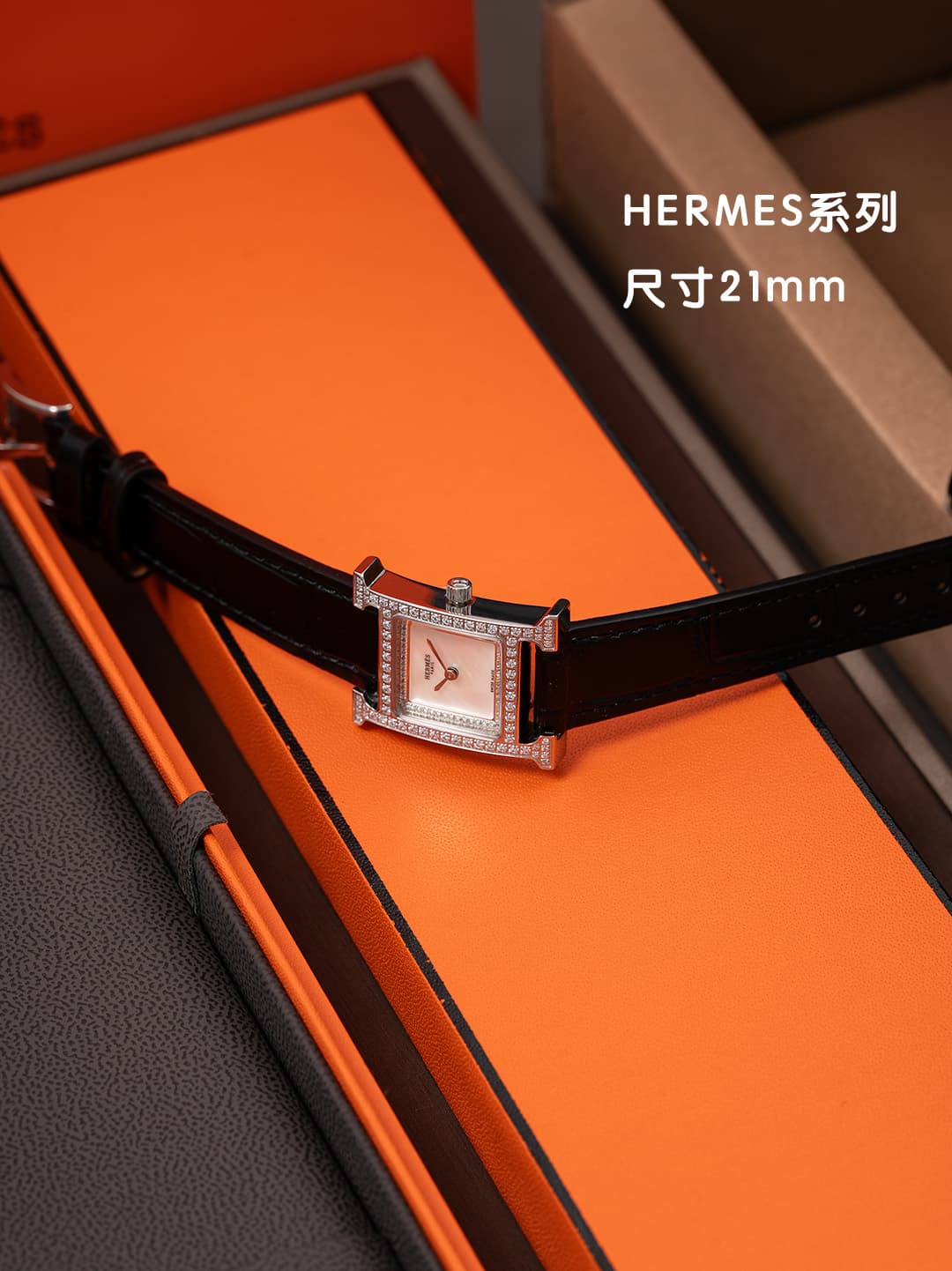 Hermes White Watch
