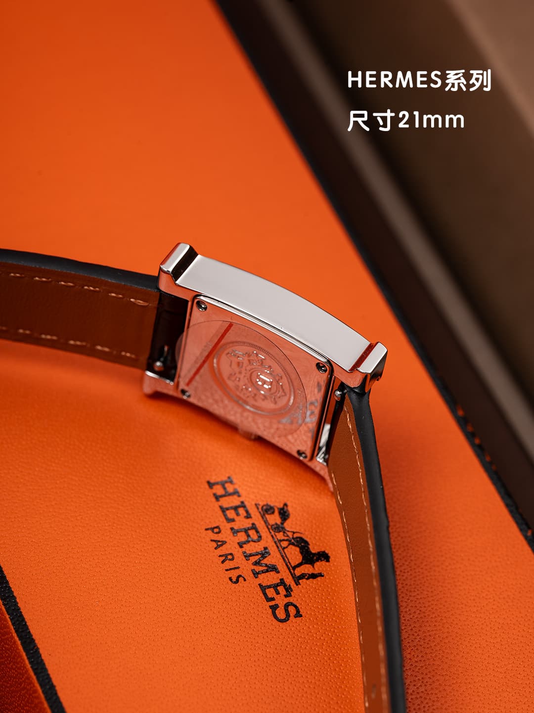 Hermes White Watch