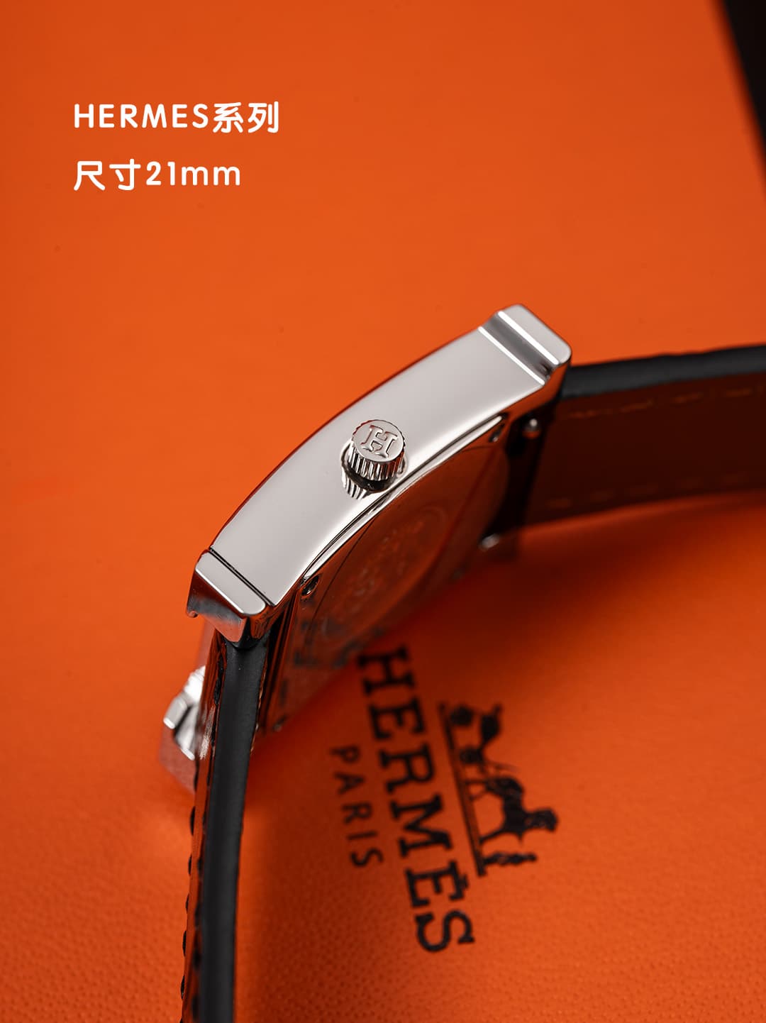 Hermes White Watch