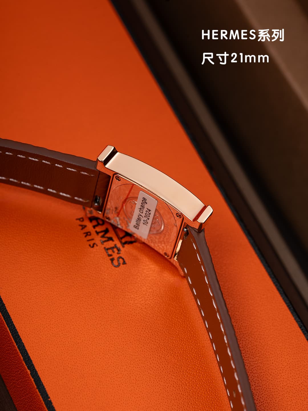 Hermes White Watch