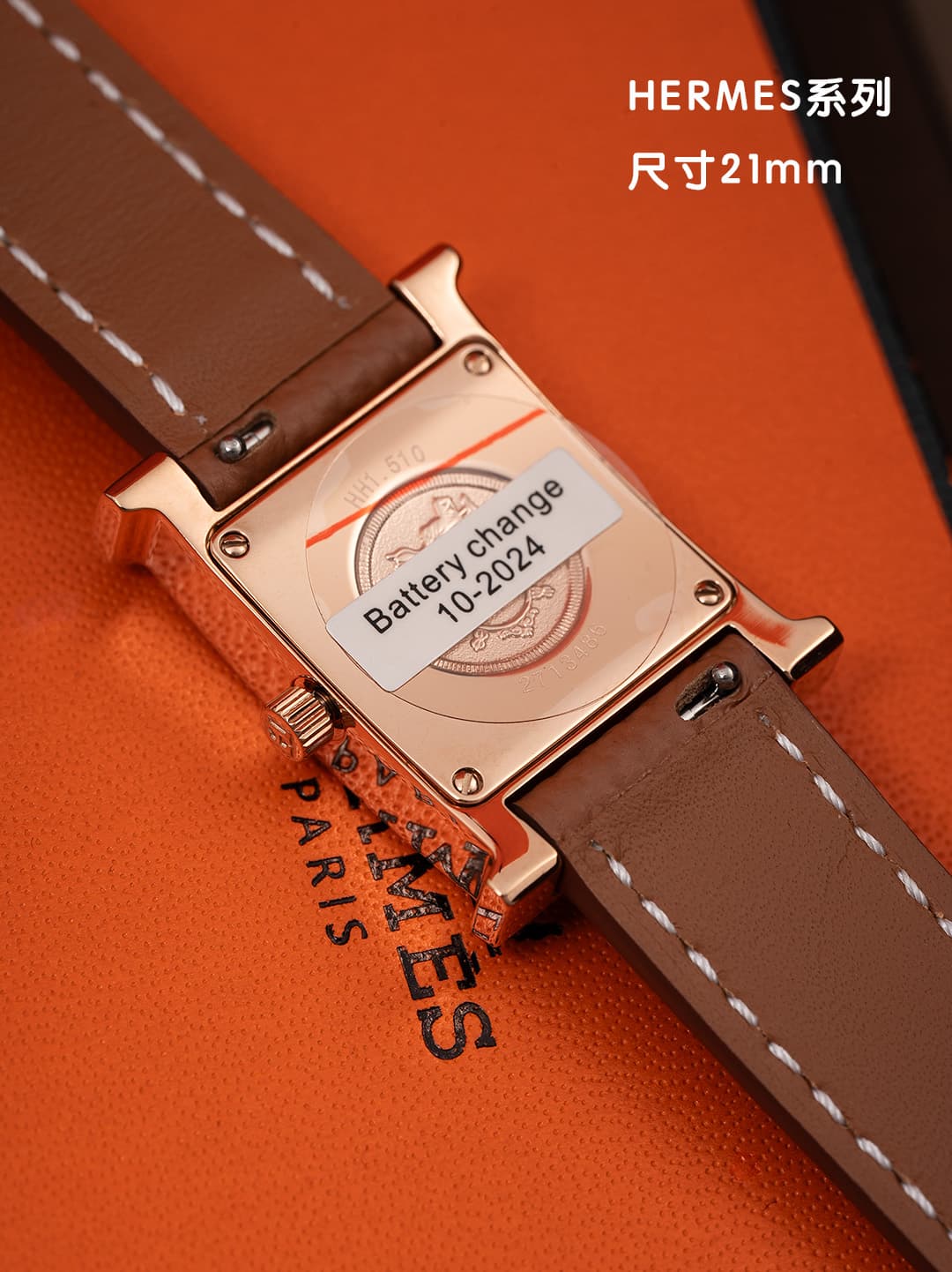 Hermes White Watch