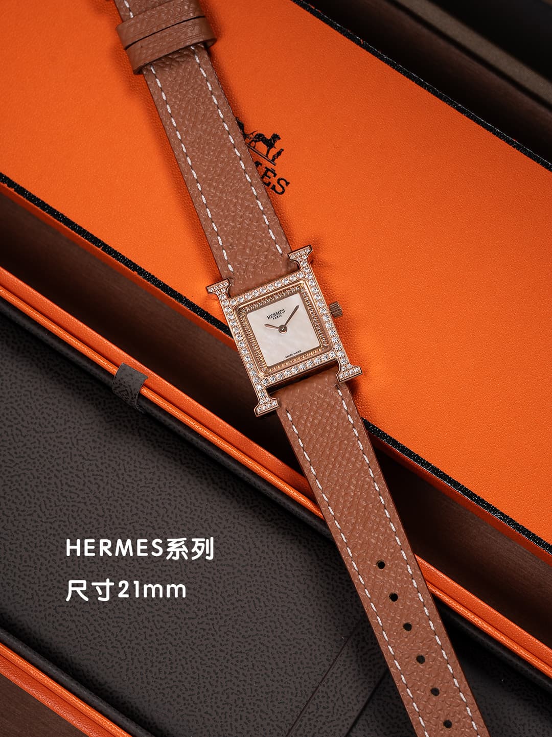 Hermes White Watch