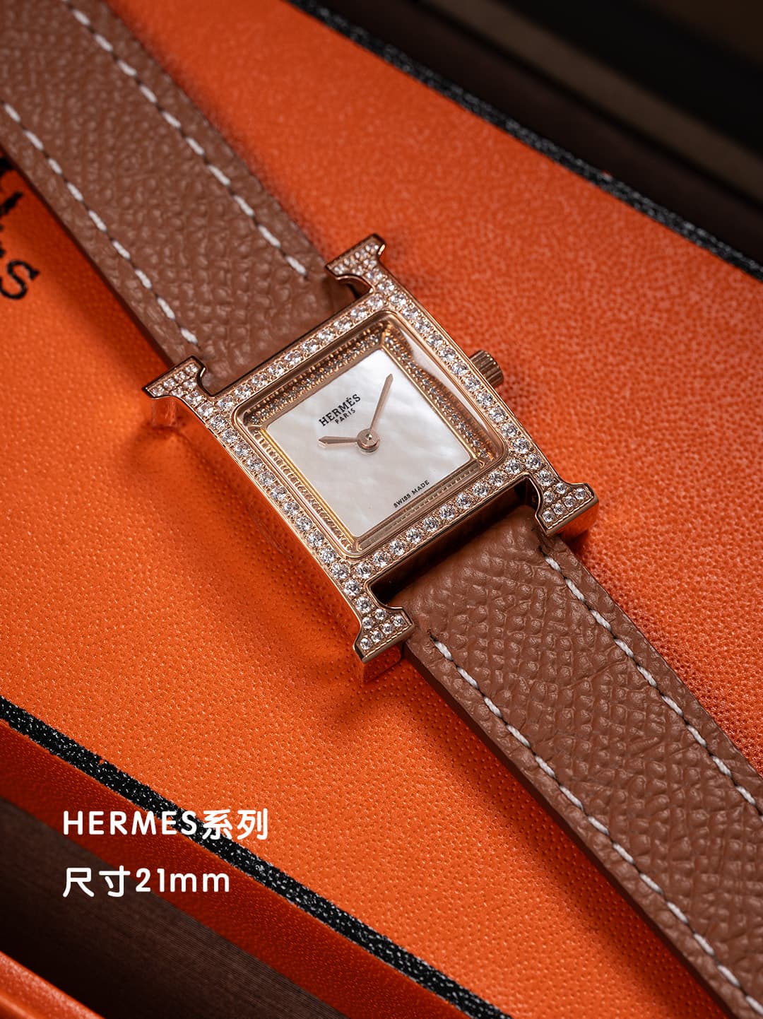 Hermes White Watch