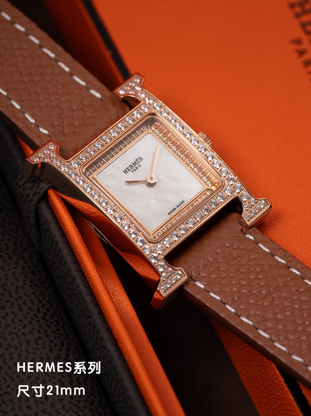 Hermes White Watch