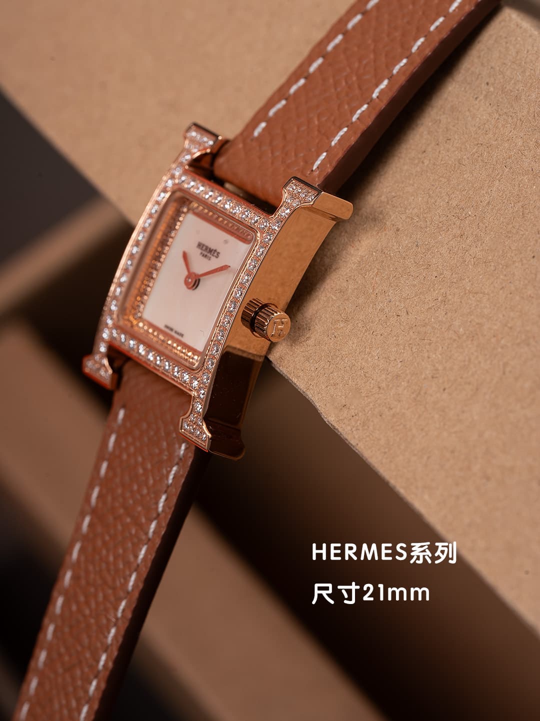 Hermes White Watch