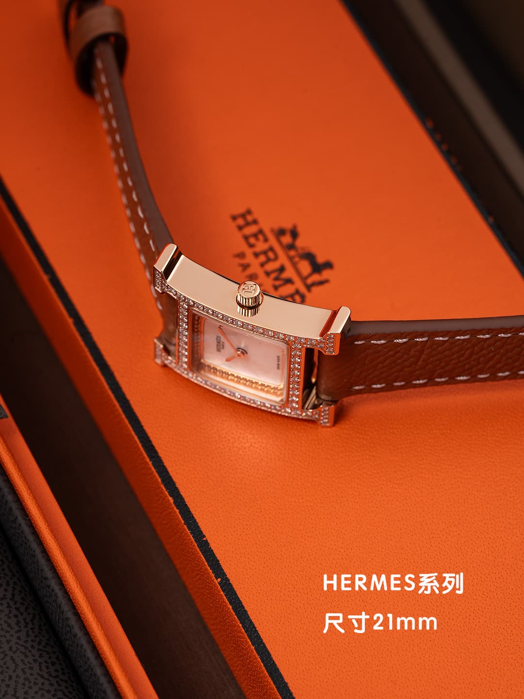Hermes White Watch