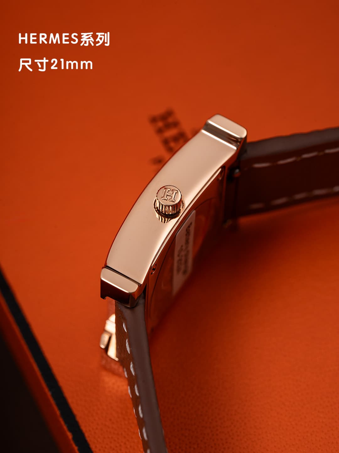 Hermes White Watch