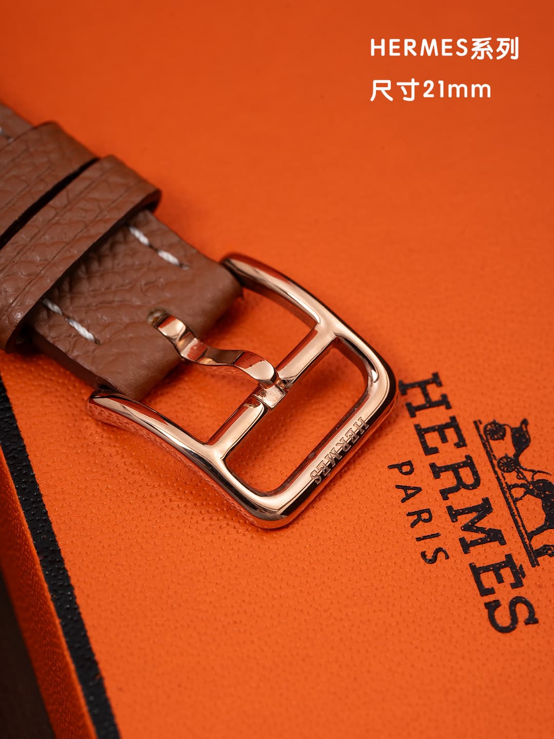 Hermes White Watch