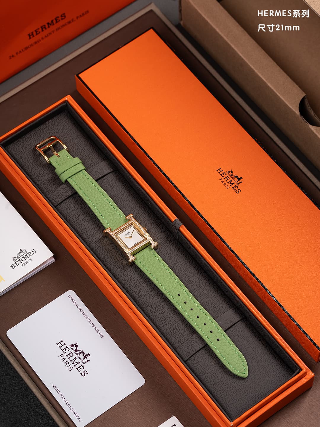 Hermes White Watch