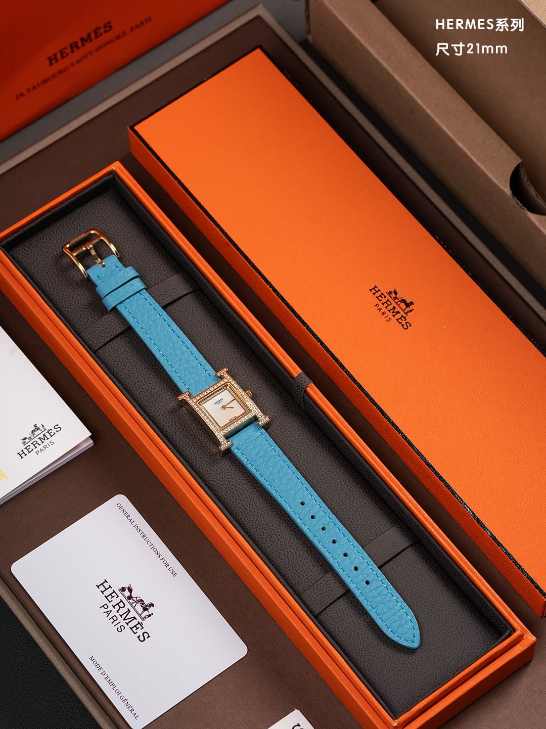 Hermes White Watch