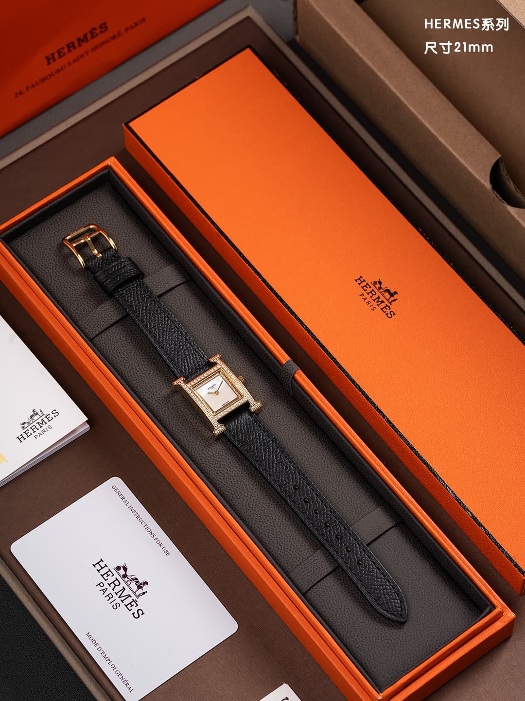 Hermes White Watch
