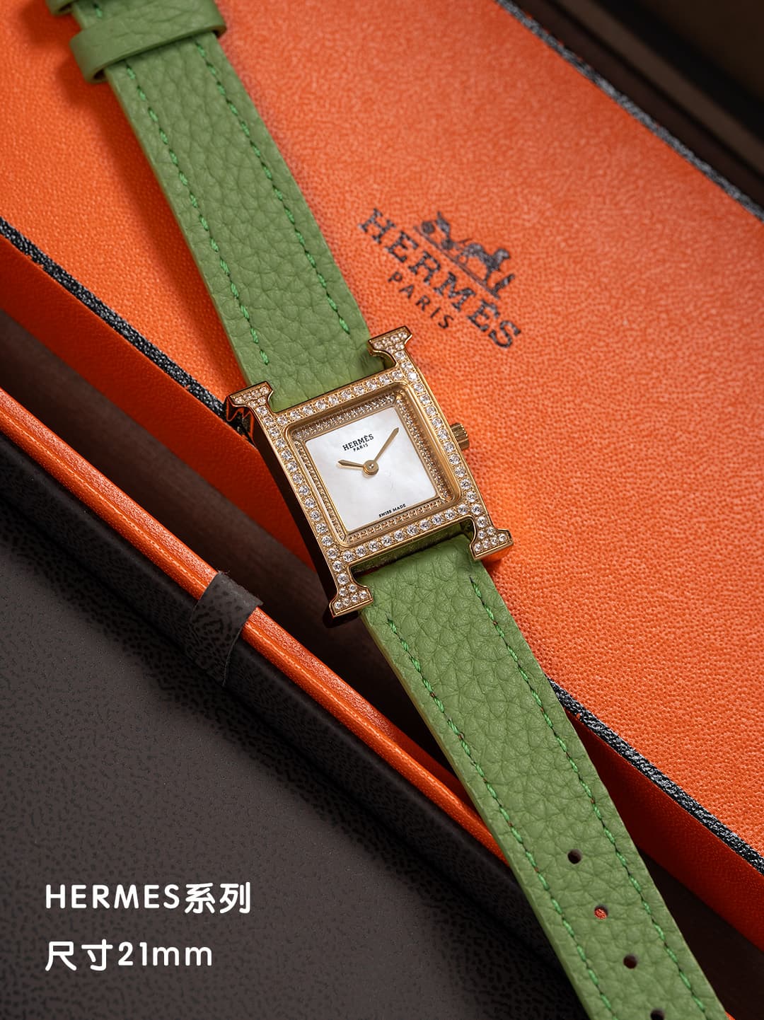 Hermes White Watch