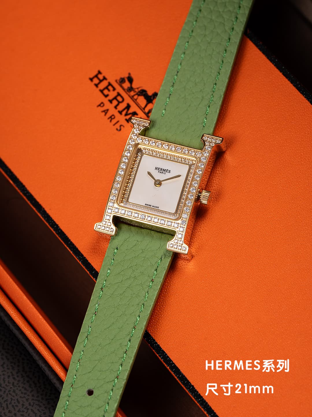 Hermes White Watch