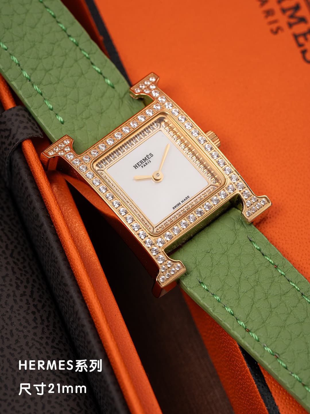 Hermes White Watch