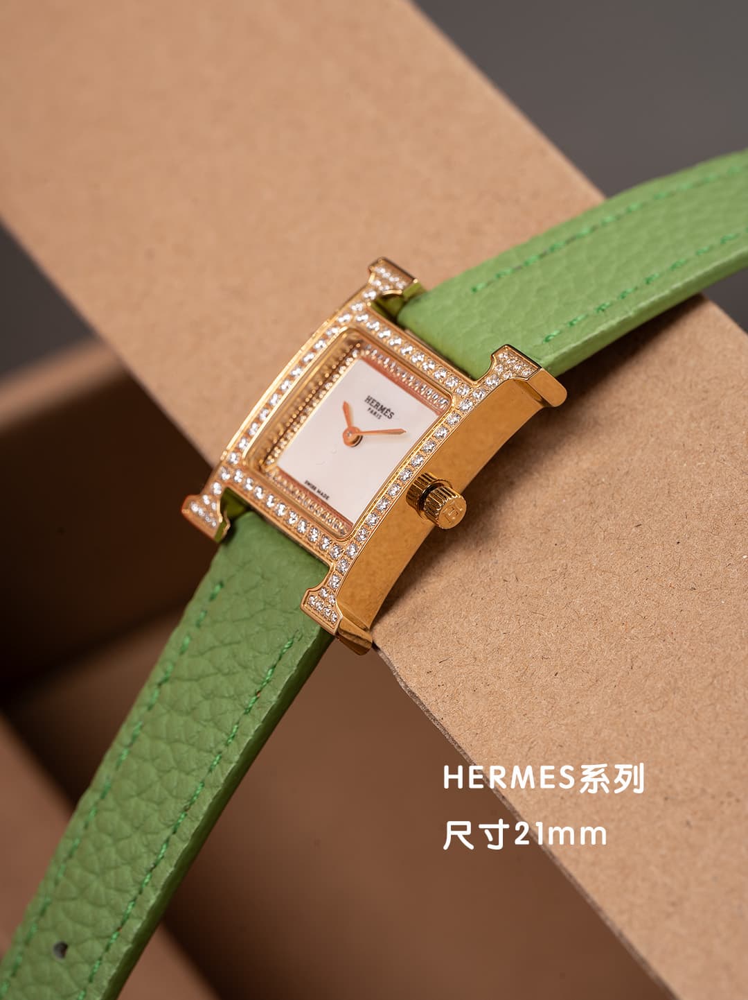 Hermes White Watch