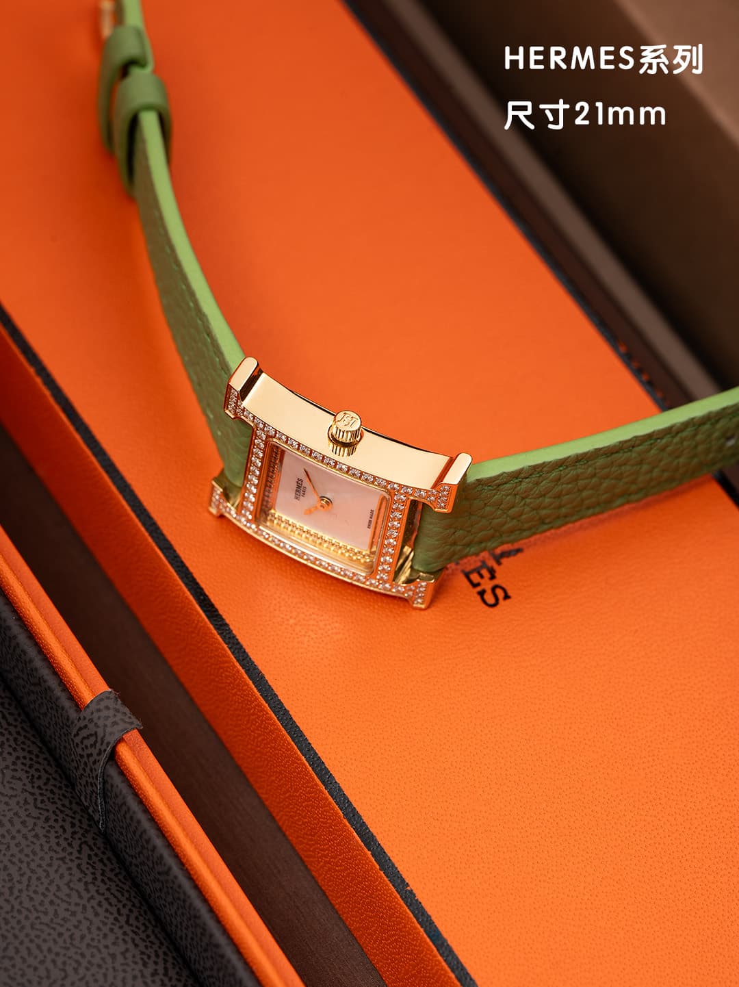 Hermes White Watch