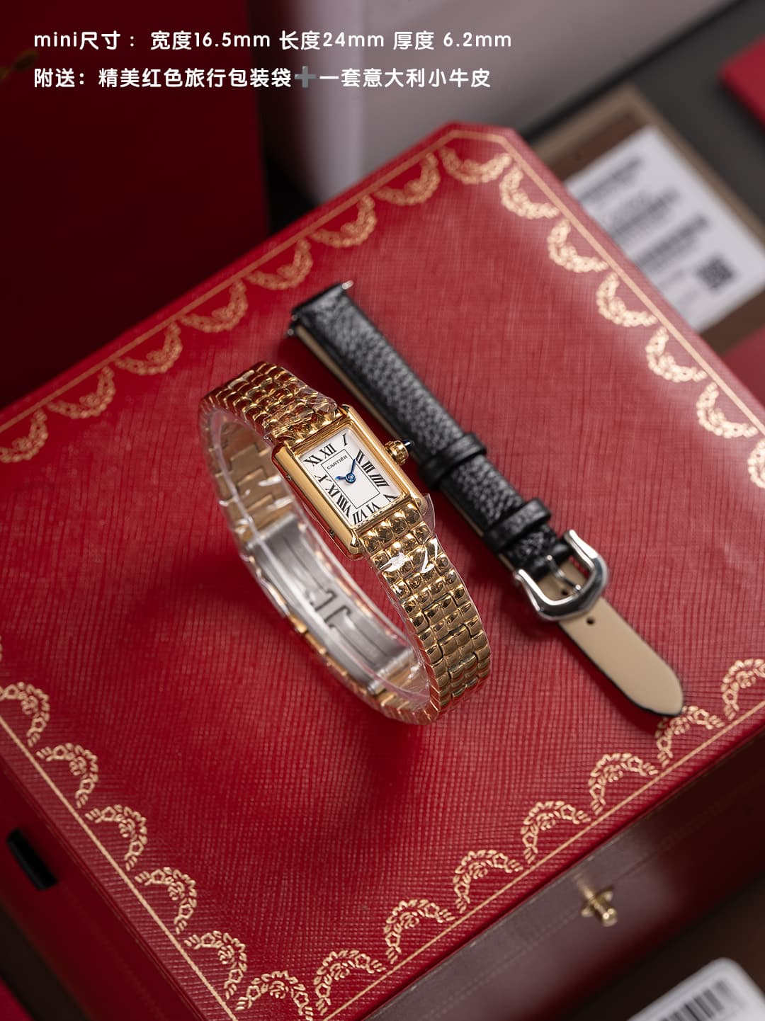 Cartier Mini Bag